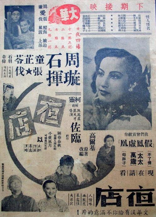 乔治城大学酒店管理毕业证